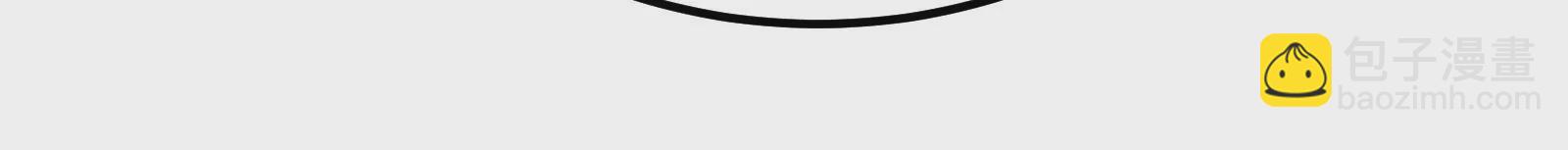 古神遊戲 - 第50話通緝！陰差陽錯的誤會！(2/3) - 8